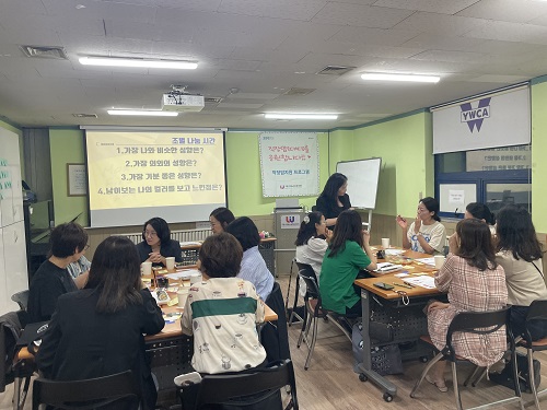 [직장맘지원프로그램] 나를 이해하는 컬러테라피